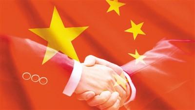 历史上的今天：一场重大的外交胜利