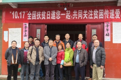 州政府国资委开展“扶贫日”走访慰问活动