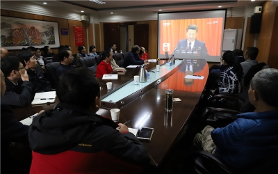 省地质局第二地质大队积极组织收看十九大开幕式