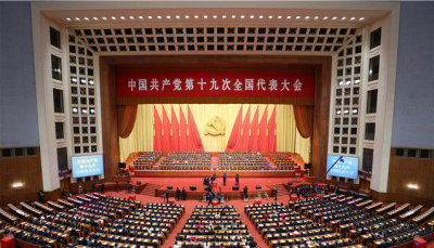十九大胜利闭幕 习近平新时代中国特色社会主义思想写入党章
