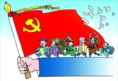 新华社评论员：深刻把握党的建设新要求