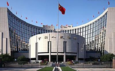 深入贯彻落实十九大精神 全面推进中央银行工作