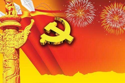 锻造坚强主心骨 走好新时代的长征路——各地干部群众热议全面加强党的建设