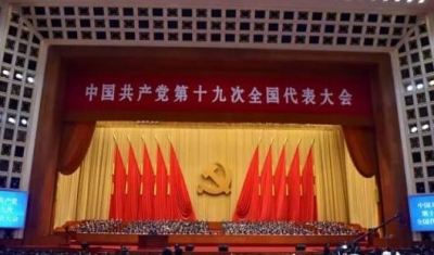 定了！中国将成立组建四大新机构 看看他们有哪些职责