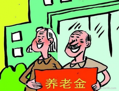 利川市149个单位全面完成机关事业单位养老保险上线工作