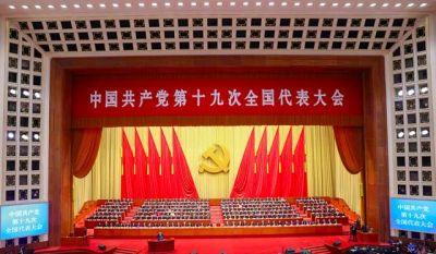建设社会主义现代化强国要干的100件事