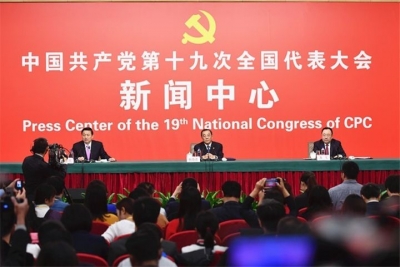 十九大代表名单公布后为啥拿掉7人？外企为啥要建党组织？权威回应