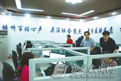 恩施州社情民意调查中心建成投入运行(图)
