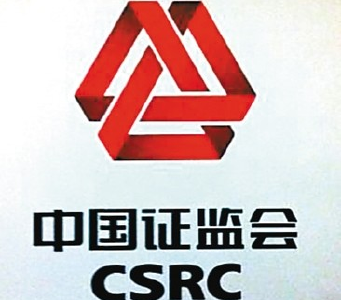 证监会：证券法草案二审稿增加投资者保护专章