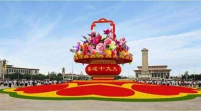 中国阔步走近世界舞台中央