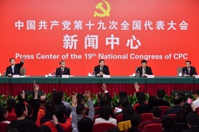 党的十九大举行第二场记者招待会 介绍加强思想道德和文化建设情况