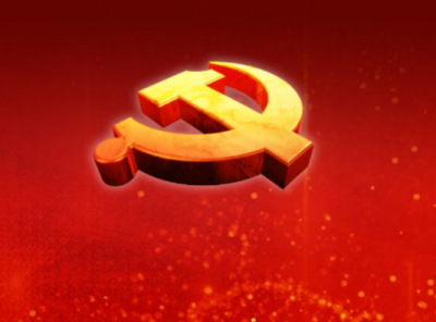 咸丰“六项指标”检验党支部