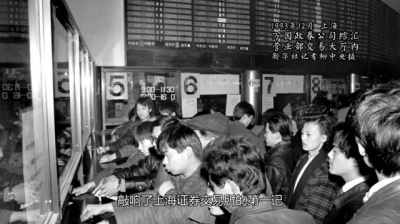 新华社拍的这个股市小视频，让多少人感慨万千！