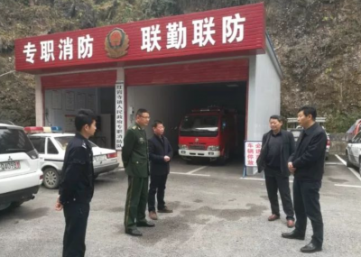 恩施州政府开展消防安全工作专项督查