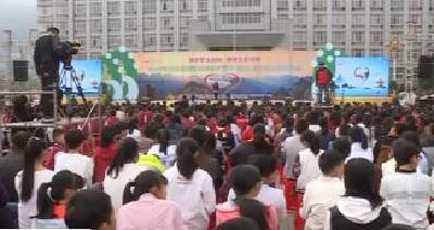 2017年湖北省暨恩施州保护野生动物宣传月活动在宣恩启动