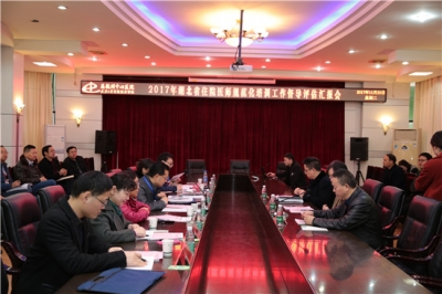 恩施州中心医院接受住院医师规范化培训督导检查