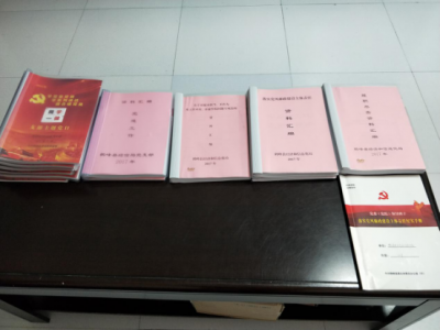吴远方开展落实党风廉政建设责任制调研督导
