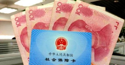 最新变化！人社部：1800亿养老保险基金已到账并投资