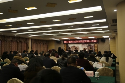 --州商务局举办小微企业出口信用保险全覆盖政策宣讲会