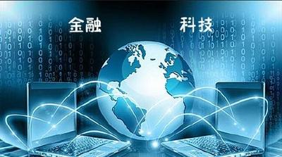 范一飞：深化科技金融改革 推进金融与科技深度融合