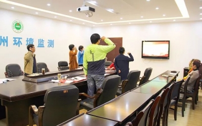 深入学习贯彻十九大精神 坚决打好污染防治攻坚战提供技术支撑
