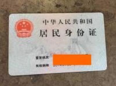 我国发出首张特别法人“身份证”