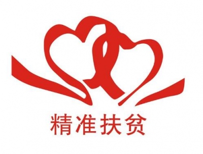 来凤召开行业扶贫责任指标完成情况汇报会