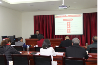 恩施州科技局深入学习宣传党的十九大精神