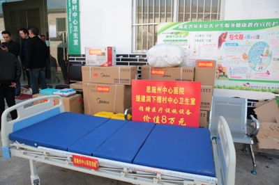 健康扶贫在路上 恩施州中心医院医疗援建洞下槽村