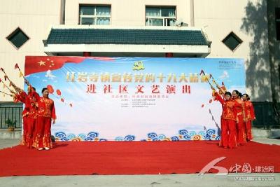 建始 | 红岩寺镇：宣传党的十九大精神文艺演出进村了 