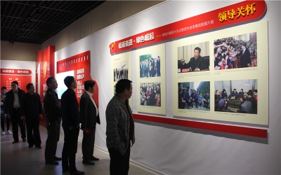 湖北省地质局第二地质大队组织干部职工参观 “砥砺奋进.绿色崛起”大型图片展 