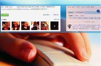 12月起施行新规:网盘涉淫秽信息依法可追刑责