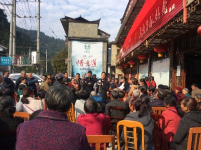 州规划局在驻点村组织开展业务技能培训