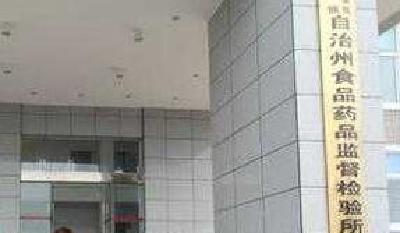 恩施州食品药品基层监管所标准化建设成效明显