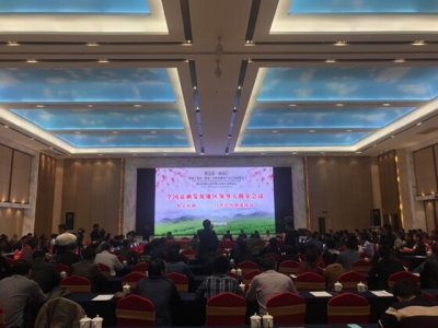 恩施州代表团受邀赴湖南桃源参加中国富硒功能农产品交易博览会