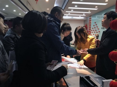 恩施州保险业学习践行十九大精神，组织开展“慈善一日捐”活动