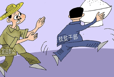 湖北专项整治扶贫领域不正之风 开通举报电话963888