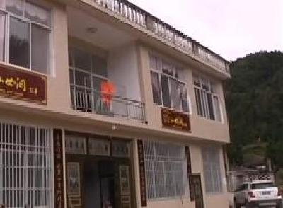 利川凉雾：民宿经济让村民腰包鼓起来