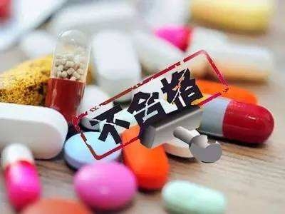 注意！这些药品不合格！板蓝根片、陈香白露片均上榜