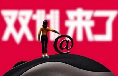 工商部门约谈天猫、京东等电商 双十一不得设订金不退