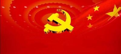 恩施州各机关党支部积极开展11月主题党日活动（组稿）