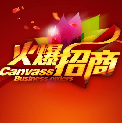 2017年恩施州招商引资暨项目谋划专题培训班在中南民族大学正式开班