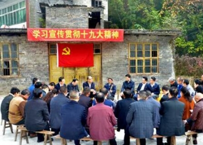 【学习路上】十九大代表到利川扶贫村宣讲十九大精神