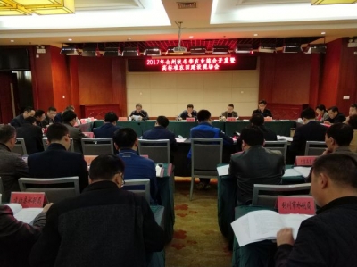 恩施州秋冬季农业综合开发暨高标准农田建设现场会在建始召开