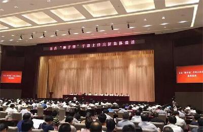 武汉将122名“狮子型”干部提拔重用到发展第一线