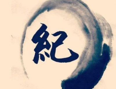 陈江龙主持召开专题会议 研究“不担当、不作为、不落实”专项整治工作