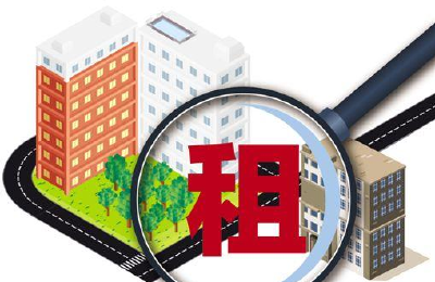 租房族好消息！这些城市盖的这种房子只租不卖