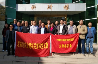州农业局第四党支部：与服务对象同听共学十九大党课