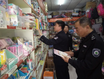 鹤峰县展开校园周边文化市场专项整治