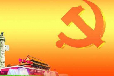 咸丰县地税局夜学十九大精神  